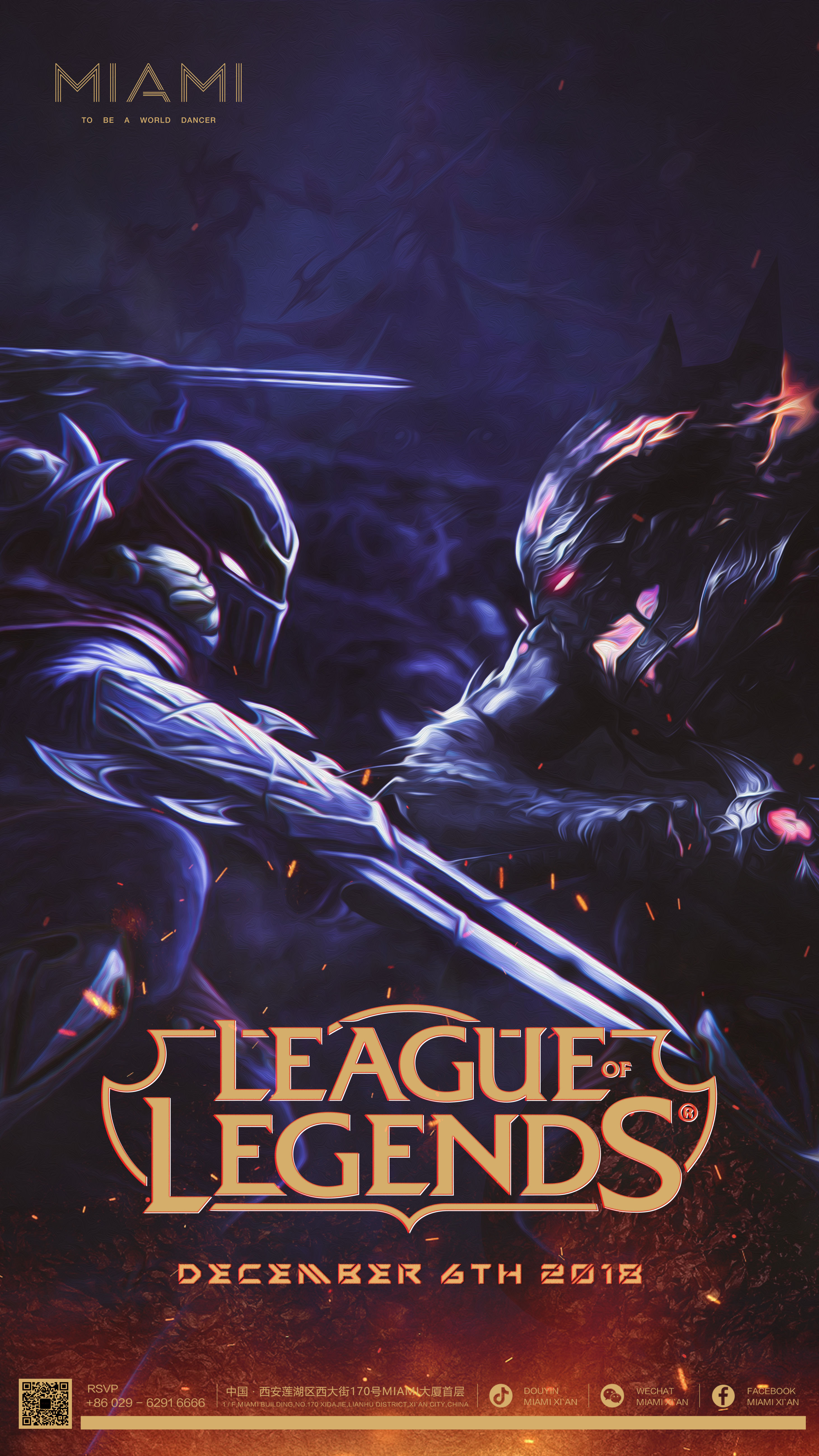 化解旋转 化解旋转